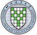 北京语言大学-logo