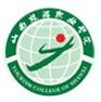 山西旅游职业学院-logo