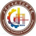 西宁城市职业技术学院-logo