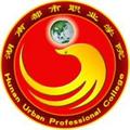 湖南都市职业学院-logo
