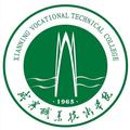 咸宁职业技术学院-logo