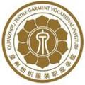 泉州纺织服装职业学院-logo