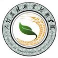 大理农林职业技术学院-logo