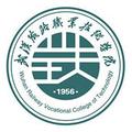 武汉铁路职业技术学院-logo