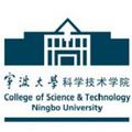 宁波大学科学技术学院-logo