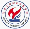 河南工业职业技术学院-logo