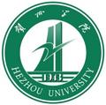 贺州学院-logo