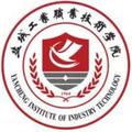 盐城工业职业技术学院-logo