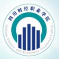 四川财经职业学院-logo
