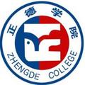 正德职业技术学院-logo