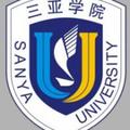 三亚学院-logo