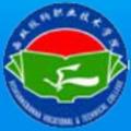 西双版纳职业技术学院-logo