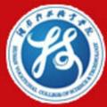 湖南科技职业学院-logo