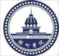 梧州学院-logo