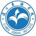 厦门东海职业技术学院-logo