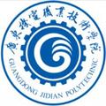 广东机电职业技术学院-logo