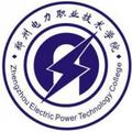 郑州电力职业技术学院-logo