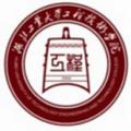 湖北工业大学工程技术学院-logo