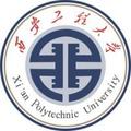 西安工程大学-logo
