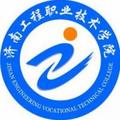 济南工程职业技术学院-logo