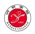 邯郸学院-logo