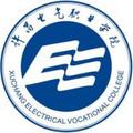 许昌电气职业学院-logo