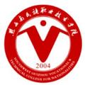 黔西南民族职业技术学院-logo