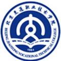 北京交通职业技术学院-logo