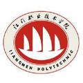 江门职业技术学院-logo