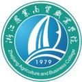 浙江农业商贸职业学院-logo