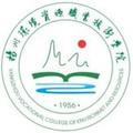 扬州环境资源职业技术学院-logo