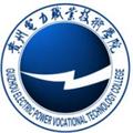贵州电力职业技术学院-logo