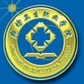 廊坊卫生职业学院-logo