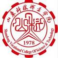 山东科技职业学院-logo