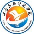 甘肃民族师范学院-logo