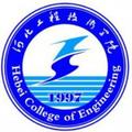 河北工程技术学院-logo