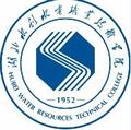 湖北水利水电职业技术学院-logo