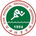 西安体育学院-logo