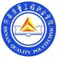 河南质量工程职业学院-logo
