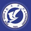 衡水学院-logo