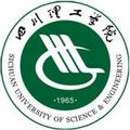 四川理工学院-logo