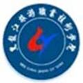 黑龙江旅游职业技术学院-logo