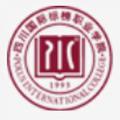 四川国际标榜职业学院-logo