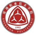 深圳职业技术学院-logo
