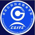 重庆信息技术职业学院-logo
