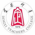 定西师范高等专科学校-logo