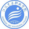 江汉艺术职业学院-logo