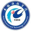 安徽科技学院-logo