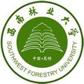 西南林业大学-logo