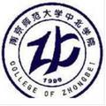 南京师范大学中北学院-logo